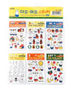 Miffy Sticker Sheet