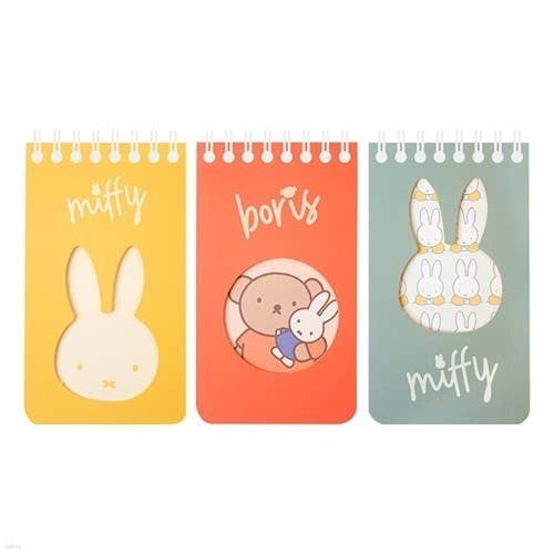 Miffy Handy Memo Notepad